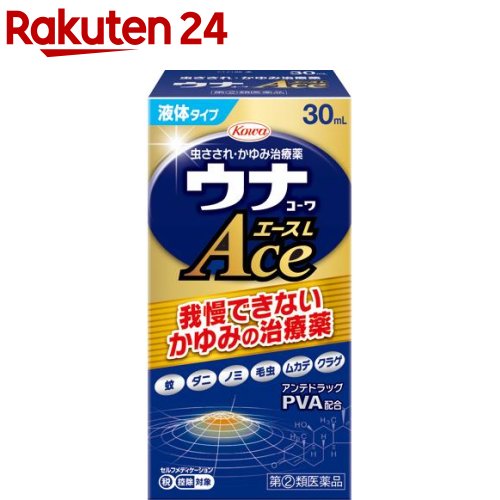 【第(2)類医薬品】ウナコーワエースL(セルフメディケーション税制対象)(30ml)【ウナコーワ】