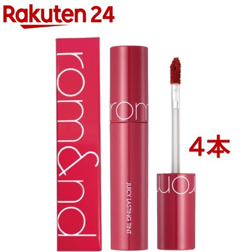 ロムアンド ジューシーラスティングティント 06 フィグフィグ(5.5g*4本セット)【ロムアンド】 ロムアンド ジューシーラスティングティント 06 フィグフィグ(5.5g*4本セット)【ロムアンド】