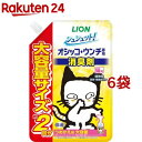 シュシュット!オシッコ・ウンチ専用 消臭&除菌 猫用 つめかえ用 大容量(480ml*6袋セット)【シュシュット!】