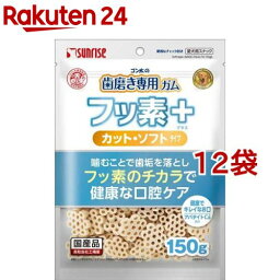 ゴン太の歯磨き専用ガム フッ素プラス カット・ソフト アパタイトカルシウム(150g*12袋セット)【ゴン太】