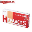 ヘパアクトSリバイン(10粒*5シート*4箱セット)