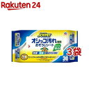 ジョイペット オシッコ汚れ専用おそうじシート(30枚入*3袋セット)【ジョイペット(JOYPET)】