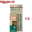 涙やけ・イヤー はじめての方用(30ml×2セット)【トーラス】