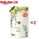 さらさ 洗濯洗剤 液体 詰め替え 超ジャンボ(1.68kg×2セット)【さらさ】