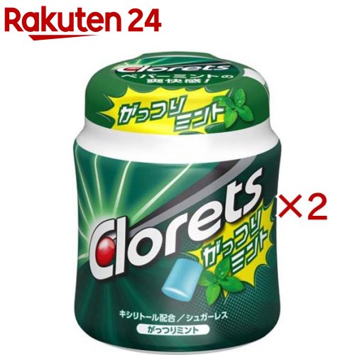 クロレッツXP がっつりミントボトル(130g×2セット)【クロレッツ】