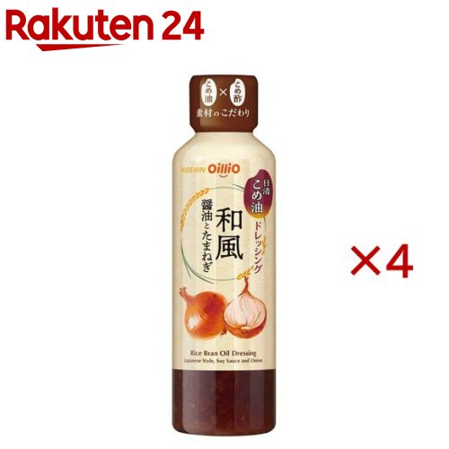 日清こめ油ドレッシング和風(300ml×4セット)