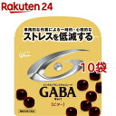 メンタルバランスチョコレート ギャバ(GABA) ビター(51g*10コセット)