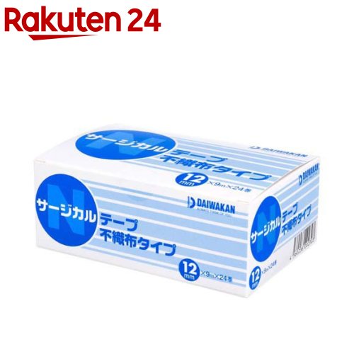 サージカルテープ 不織布タイプ 12mm×9m 業務用(24巻入)
