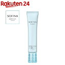 ソフィーナボーテ 高保湿UV乳液 SPF30 しっとり(30g)【ソフィーナ(SOFINA)】