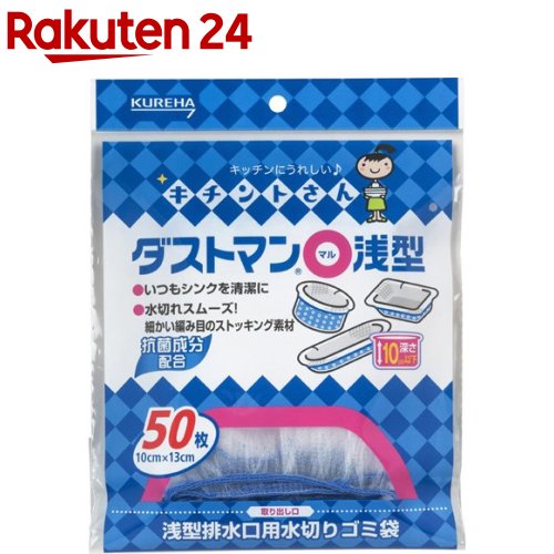 【単品11個セット】 F19きっちんばたけ水切りポリ袋50枚 日本サニパック株式会社(代引不可)【送料無料】