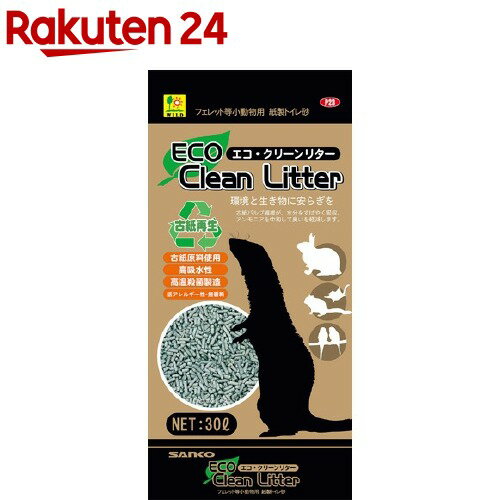 SANKO ハリネズミサンド 1kg × 2袋セット 三晃商会 ハリネズミ トイレ 浴び砂 三晃商会 トイレサンド ゼオライト トイレ砂