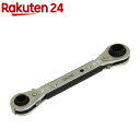 SK11 4サイズウォーブルラチェットレンチ(8・10・12・13mm) 15度首振り SMR-0813W(1個)【SK11】