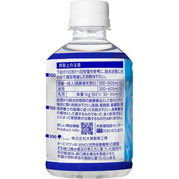 オーエスワン 丸ペット(280ml*24本入)【イチオシ】【humid_1】【KENPO_13】【オーエスワン(OS-1)】