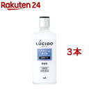 ルシード ヘアクリームオイル(200ml*3本セット)【ルシード(LUCIDO)】
