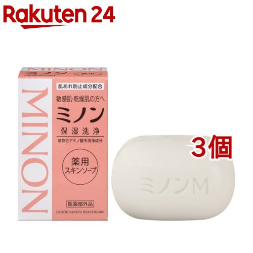 ミノン 薬用スキンソープ(80g*3個セット)【MINON(ミノン)】