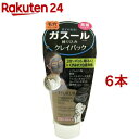 ツルリ 黒ずみ吸着 うるおいガスールパック(150g*6本セット)【ツルリ】