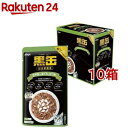 黒缶 パウチ 舌平目入りまぐろとかつお(70g*12袋入*10箱セット)