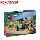 レゴ(LEGO) クリエイター エキスパート 移動販売パン屋さん 42606(1個)【レゴ(LEGO)】[おもちゃ 玩具 女の子 男の子 子供 5歳 6歳 7歳...