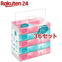 ハロー ソフトパックティッシュ(300枚(150組)*5個入*36セット)【ハロー】