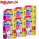 ハミング 消臭実感 Wパワー 柔軟剤 ハーバルデオサボンの香り 詰替 特大 梱販売用(1000ml*6個入)