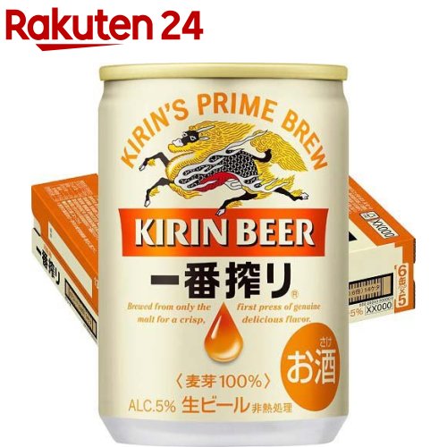 キリン 一番搾り生ビール(135ml*30本)【一番搾り】