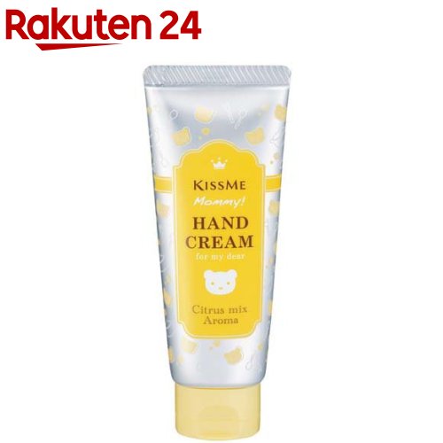 マミー ハンドクリームC シトラスの香り(60g)【マミー(伊勢半)】