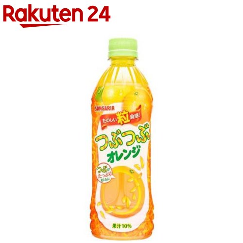 メーカーがサンガリアの安い 激安の野菜ジュース フルーツジュース 1lあたりの通販最安価格 36商品