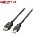 エレコム USB延長ケーブル USB2.0 A-A 2重シールドケーブル RoHS ブラック 1m(1個)