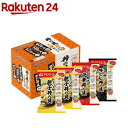 丼の具3種セット(4食入)【アマノフーズ】