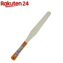 SK11 ステンレス パレットナイフ 180mm(1本)【SK11】
