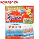 メニコン O2ケア ハードレンズ用洗浄・保存液 2本パック(120ml*2本入)【正規品】