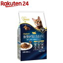 ファーストチョイス ChoiceS 体型が気になる子に 成猫1歳以上(350g)【ファーストチョイス(1ST CHOICE)】