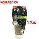 ツルリ 黒ずみ吸着 うるおいガスールパック(150g*12本セット)【ツルリ】