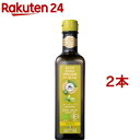 アルチェネロ 有機エキストラバージンオリーブオイル ドルチェ(500ml*2本セット)【アルチェネロ】