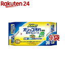 ジョイペット オシッコ汚れ専用おそうじシート(30枚入*9袋セット)