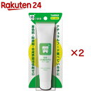 国産EM歯みがきペースト(35g×2セット)