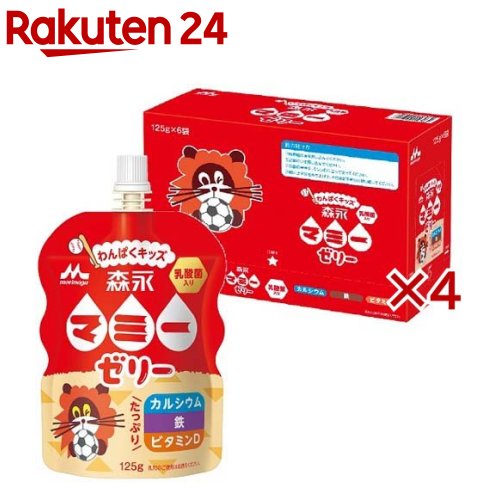 楽天楽天24森永マミーゼリー わんぱくキッズ（6個入×4セット（1個125g））【マミー（森永）】