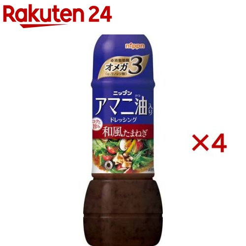 【訳あり】ニップン アマニ油入りドレッシング 和風たまねぎ(300ml×4セット)【ニップン(NIPPN)】