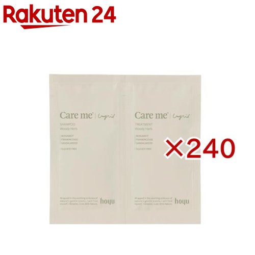 ケアミー ペアパック Woody Herb(240セット)【ケアミー】