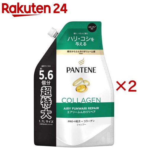 パンテーン エアリーふんわりリペア シャンプー 詰替超特大(1700ml×2セット)【PANTENE(パンテーン)】
