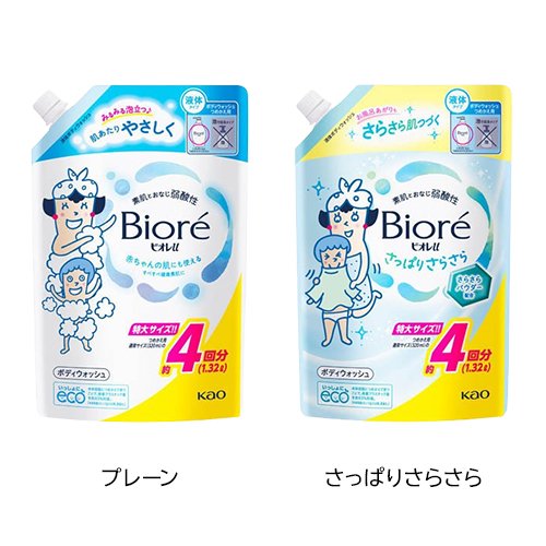 【1種類を選べる】ビオレu ボディウォッシュ つめかえ用(1320ml×2セット) rakuten24-11349702 楽天24 サンプル画像2