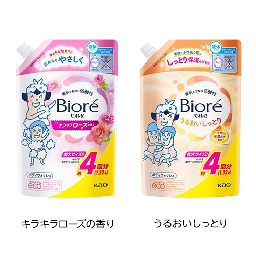 【1種類を選べる】ビオレu ボディウォッシュ つめかえ用(1320ml×2セット) rakuten24-11349702 楽天24 サンプル画像3