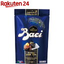 バッチ エキストラダークチョコレート BAG 5P(5粒入)【バッチ(Baci)】