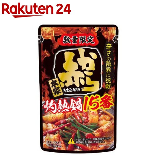 【企画品】ストレート赤から鍋スープ15番(720g)【イチビキ】のサムネイル