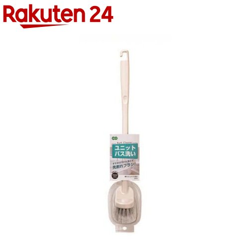ユニットバス洗いブラシ(1本)[お風呂 浴室 浴槽 掃除 ブラシ バスブラシ 柄付き]