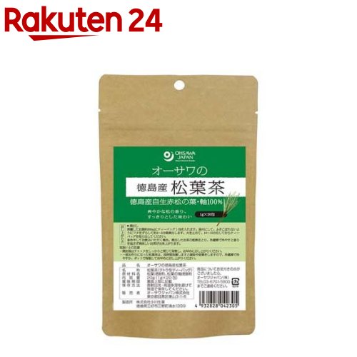 オーサワの徳島産松葉茶(20g)のサムネイル