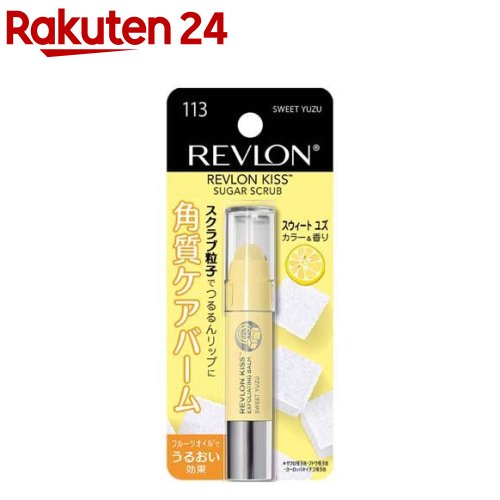 レブロン キス シュガー スクラブ 113(2.6g)【レブロン(REVLON)】[リップクリーム リップケア 角質 保湿 乾燥 唇 就…