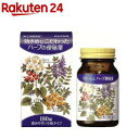 【第(2)類医薬品】リリーシェハーブ便秘薬(180錠)