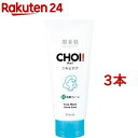 肌美精 CHOI!フェイスウォッシュ 薬用ニキビケア(110g*3本セット)【肌美精】