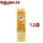 アルチェネロ 有機グルテンフリー スパゲッティ 1.6mm(250g*12袋セット)【アルチェネロ】